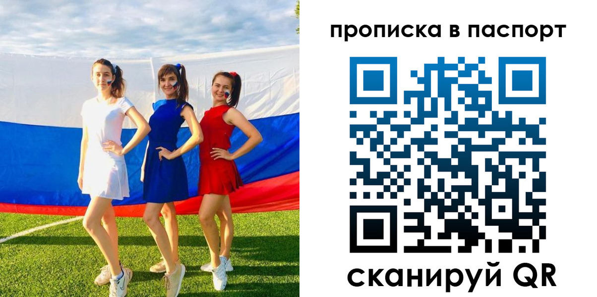 регистрация в Батайске
